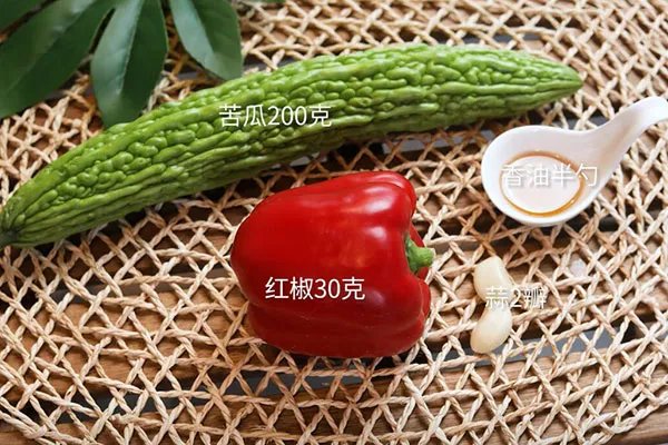凉拌苦瓜怎么做好吃 凉拌苦瓜的做法