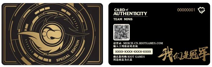 《LOL》IG冠军手办购买细节攻略