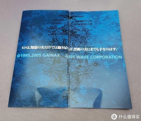 【我的收藏之第三使徒 水天使】-“生活再苦我-也要活的精彩”