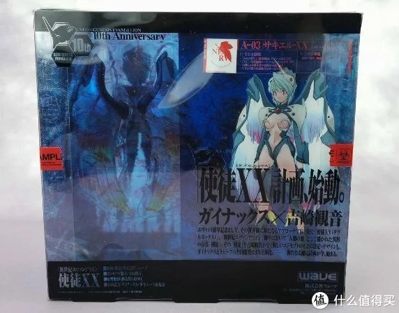 【我的收藏之第三使徒 水天使】-“生活再苦我-也要活的精彩”