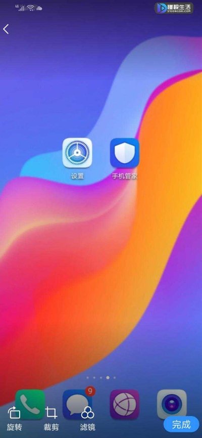 美篇的制作方法和步骤