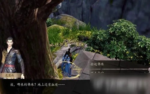 下一站江湖魔由心生任务怎么做 魔由心生任务攻略