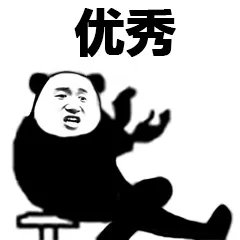 大家分享一下最搞笑的头像图片?