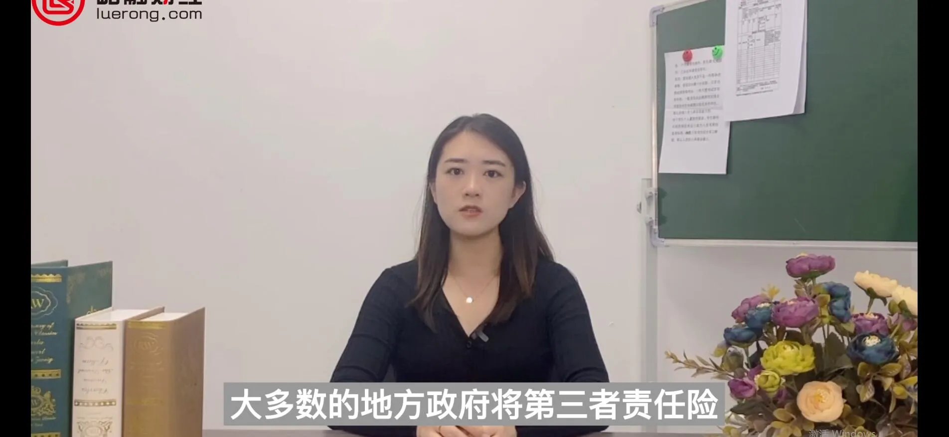 责任险是什么意思