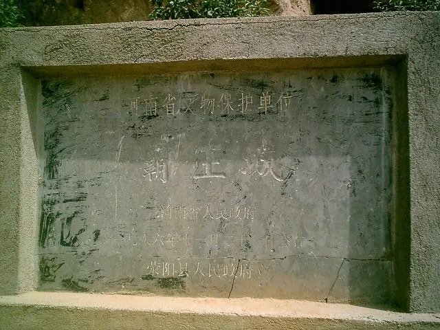 荥阳都有什么好玩的地方？