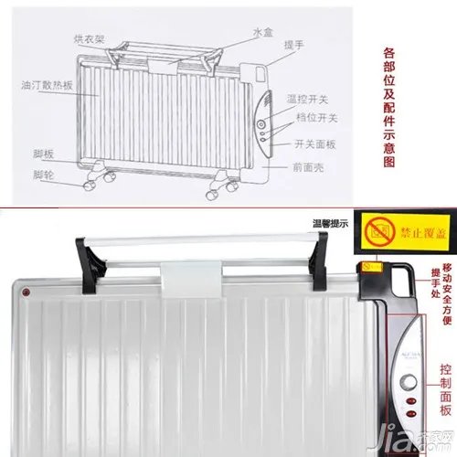 十大油汀电暖器排行榜 油汀电暖器价格