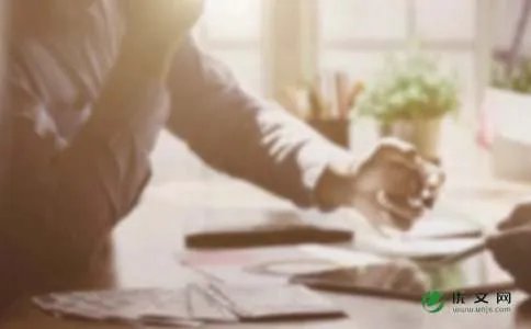 学困生帮扶计划