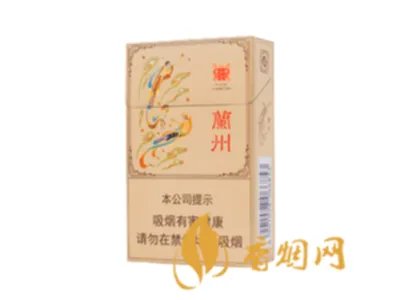 2025兰州香烟价格表大全 兰州香烟种类及价格一览