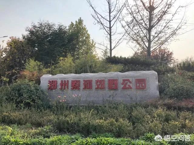 荥阳都有什么好玩的地方？