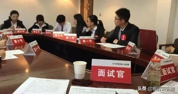 江阴农商行工作人员待遇