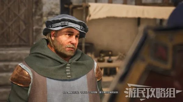 《国王的恩赐2》全流程图文攻略 全支线任务图文攻略