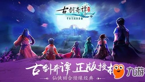 2017最热门回合制手游有哪些？回合制手游排行榜Top10