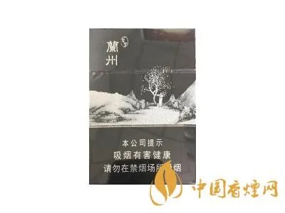 2025兰州香烟价格表大全 兰州香烟种类及价格一览