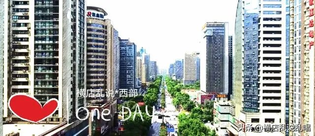 西安房价怎么样？