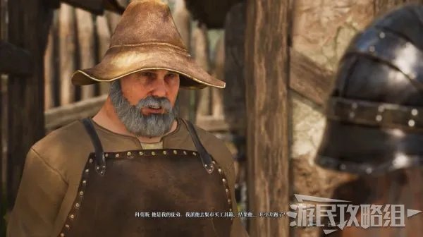 《国王的恩赐2》全流程图文攻略 全支线任务图文攻略