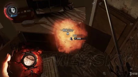 《羞辱2》图文攻略 全剧情流程图文攻略