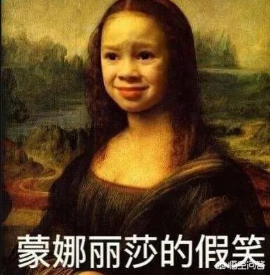 大家分享一下最搞笑的头像图片?