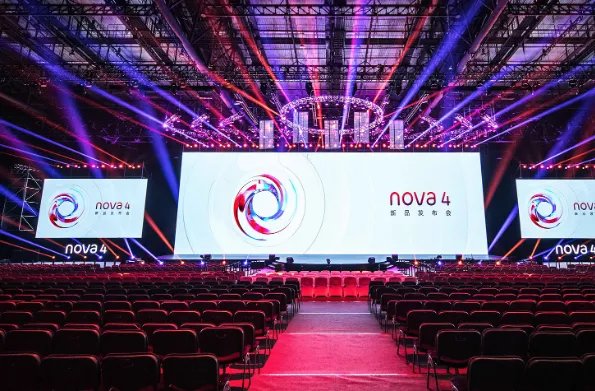 华为秋季新品发布会内容