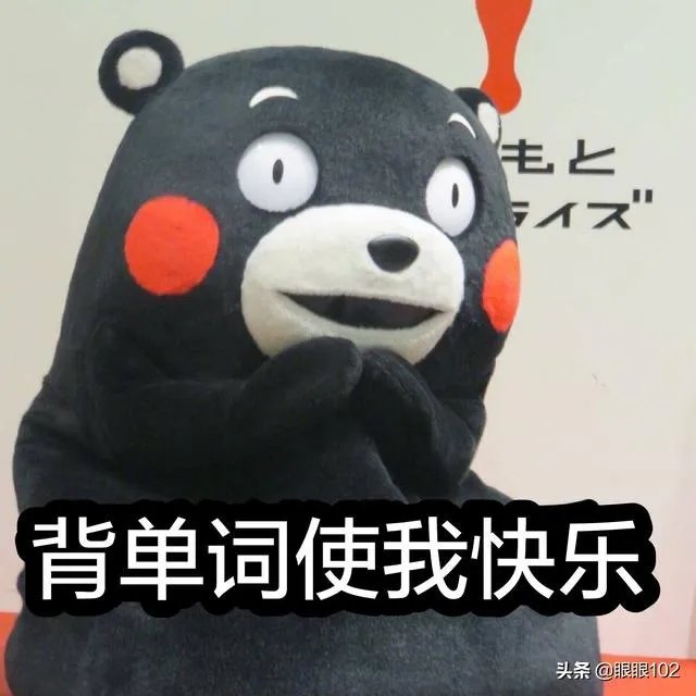 怎样记单词更牢?