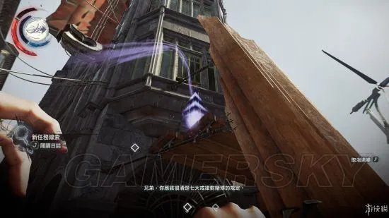 《羞辱2》图文攻略 全剧情流程图文攻略