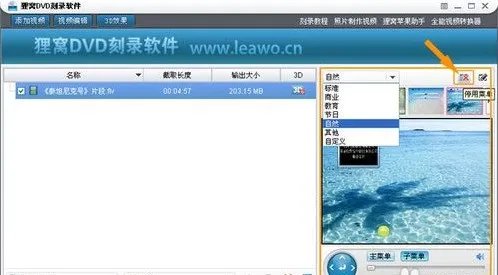 游戏光盘怎么用