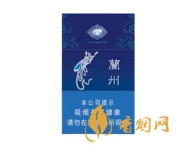 2025兰州香烟价格表大全 兰州香烟种类及价格一览
