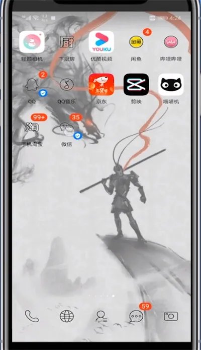 微信地区怎么设置只显示中国大陆