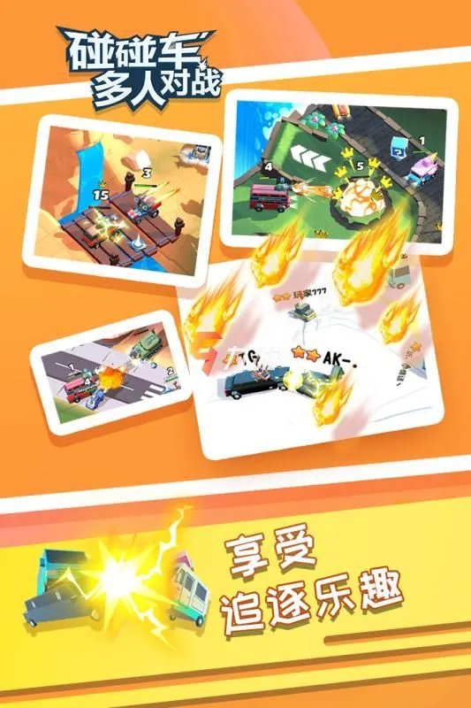 线上趣味活动游戏大全 2022有趣的多人线上活动游戏推荐