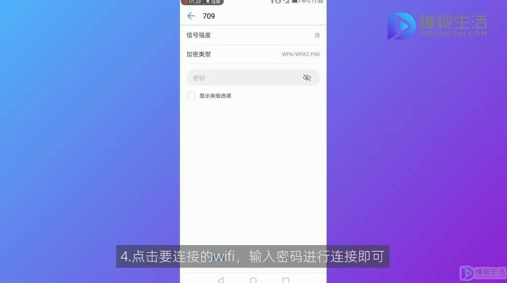 手机连不上无线网怎么回事