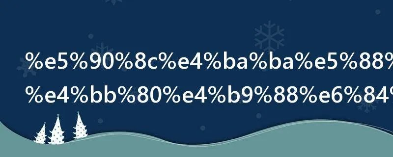 同人创作是什么意思