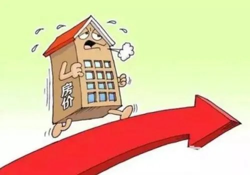 西安房价怎么样？