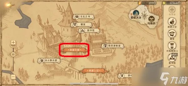 不能总让丹尼尔埋头配制魔药拼图寻宝攻略