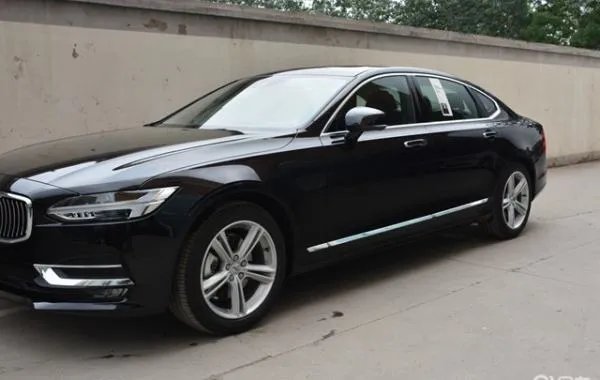 沃尔沃S90怎么样？值得买吗？