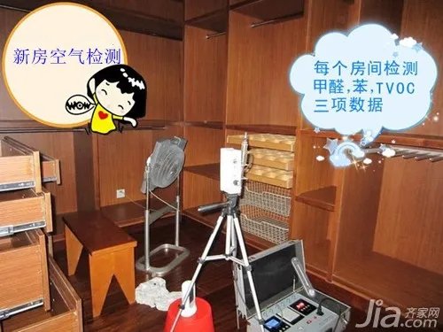 新房空气检测重要性与检测价格详解