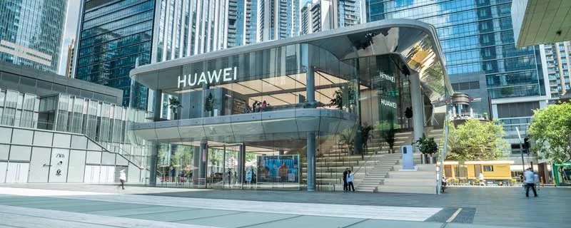 华为总部在哪里 华为总部的位置