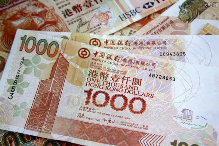 1港元等于多少人民币 6月21日最新汇率查询