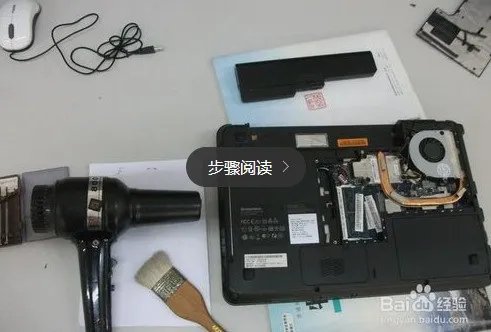 方正笔记本电脑R430T0001怎么清灰?