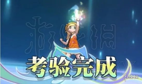 《口袋妖怪究极日月》图文攻略 全任务图文流程攻略