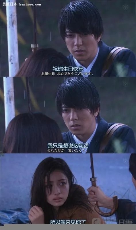 山下奉武的经典台词