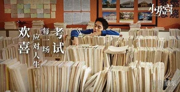 《小欢喜》中有哪些剧情过于不真实？