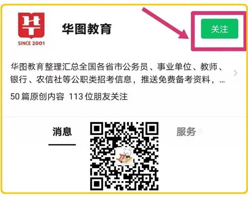 1996年12月18日，第51届联合国大会通过决议，将首届世界电视论坛召开的日子11月21日确定为