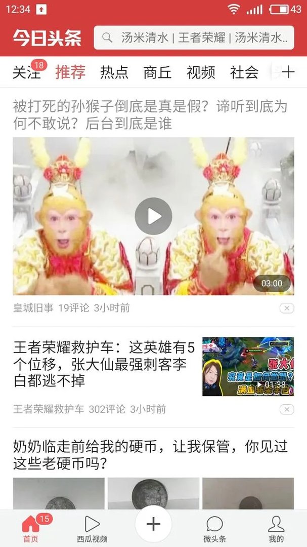 有没有一些好看的背景图或可爱的卡通少女图片？