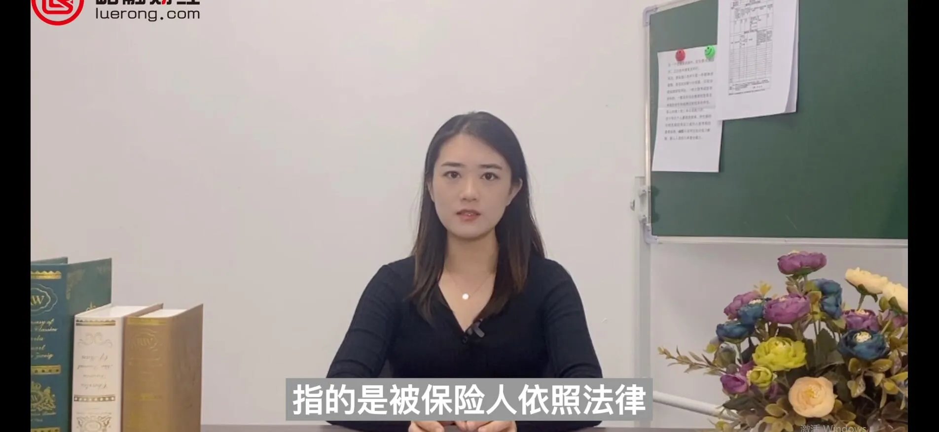 责任险是什么意思