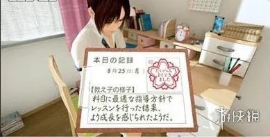 《夏日课程》全流程介绍 夏日课堂剧情解析