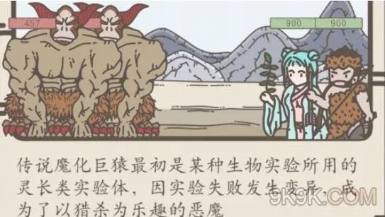 幸存者营地怪物打法汇总攻略