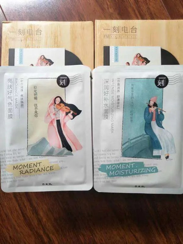 什么护肤品好用？