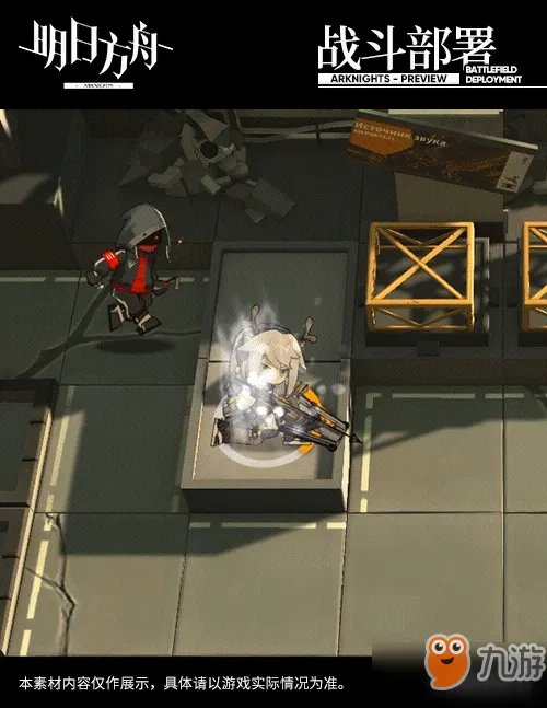 《明日方舟》守林人识荒者系列皮肤枯柏展示 守林人新时装造型特效