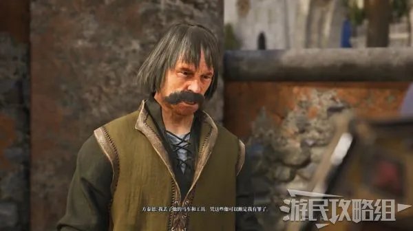 《国王的恩赐2》全流程图文攻略 全支线任务图文攻略