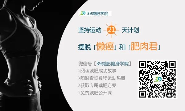 如何减肚子赘肉 四种方法快速减肚子赘肉