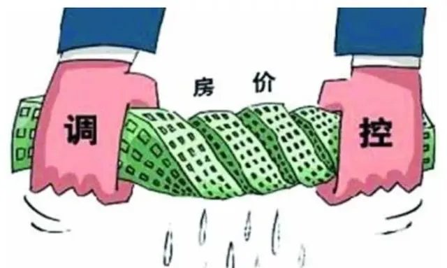 西安房价怎么样？